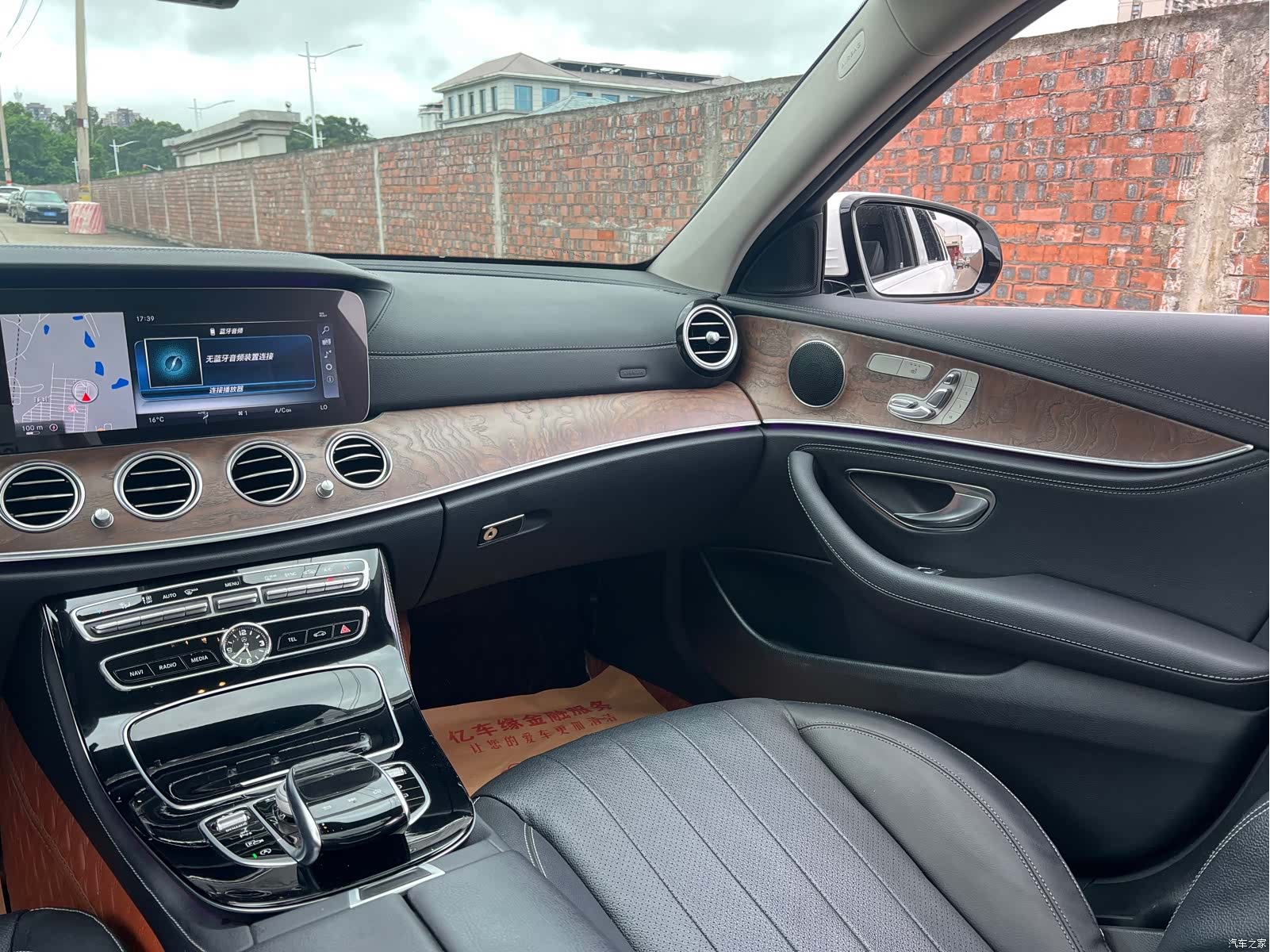 Mercedes-Benz E-Class, 2016 16