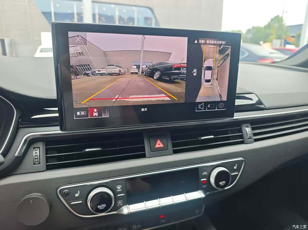 Audi A4L, 2023 9