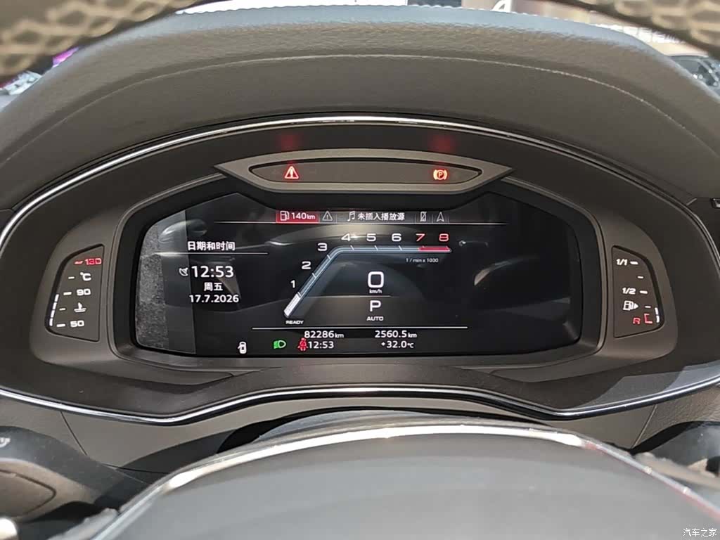 Audi A7L, 2023 12