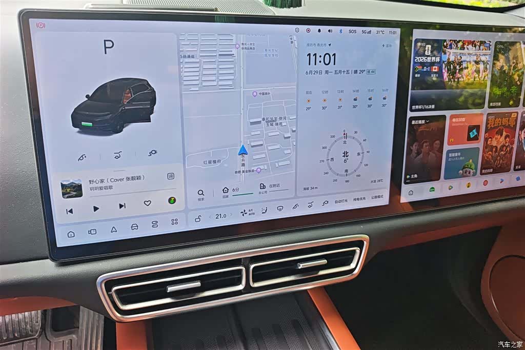 Li Auto L7, 2025 13