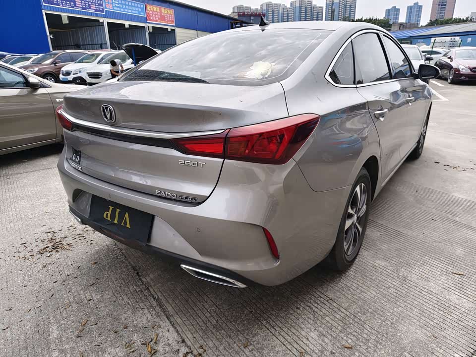 Changan Yidong