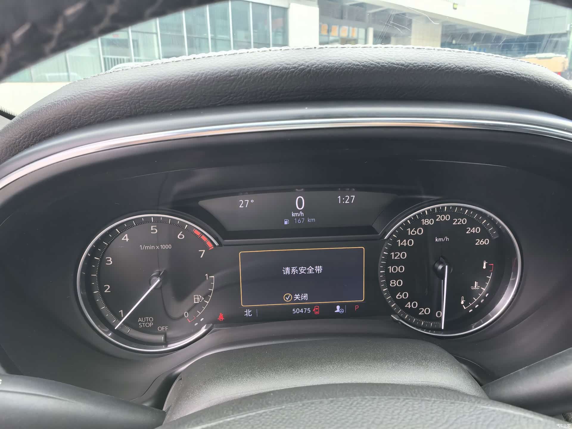 Cadillac CT5, 2021 8
