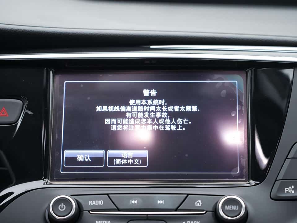 Buick Angkewei Plus Buick Angkewei Plus