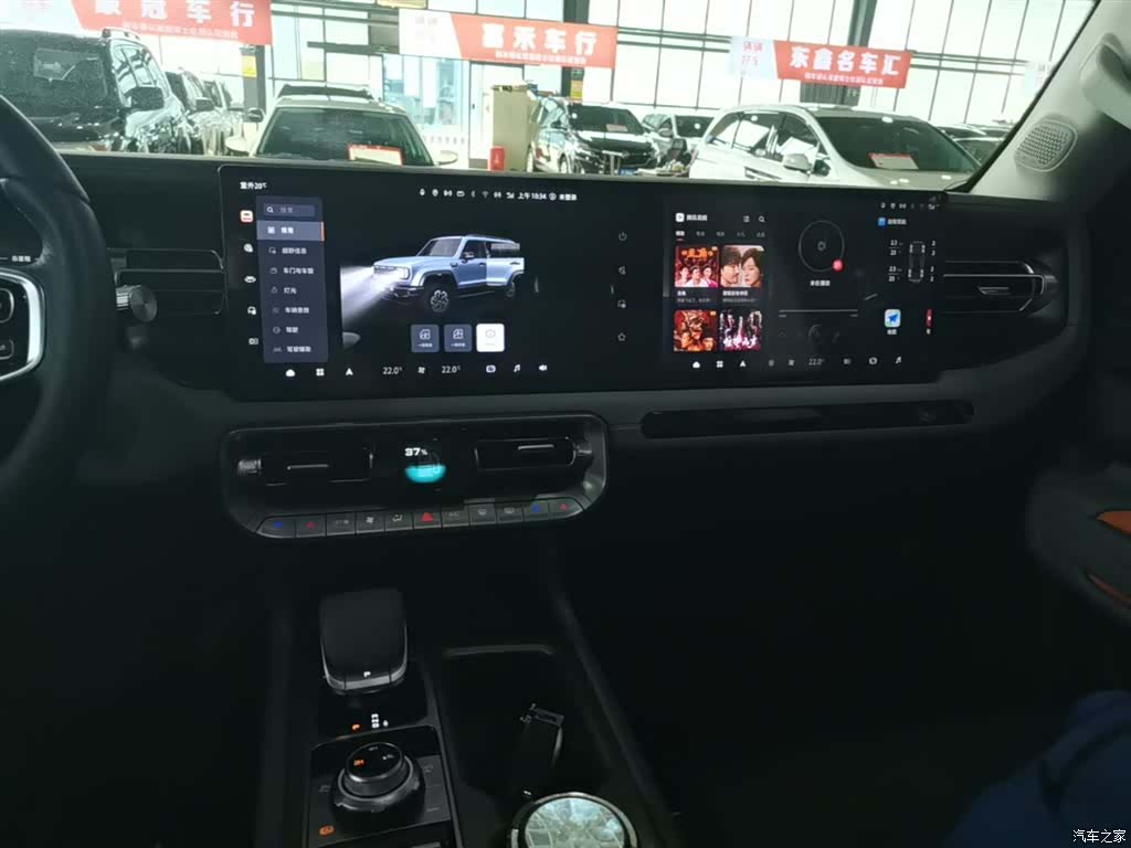 BAIC BJ40, 2024 13