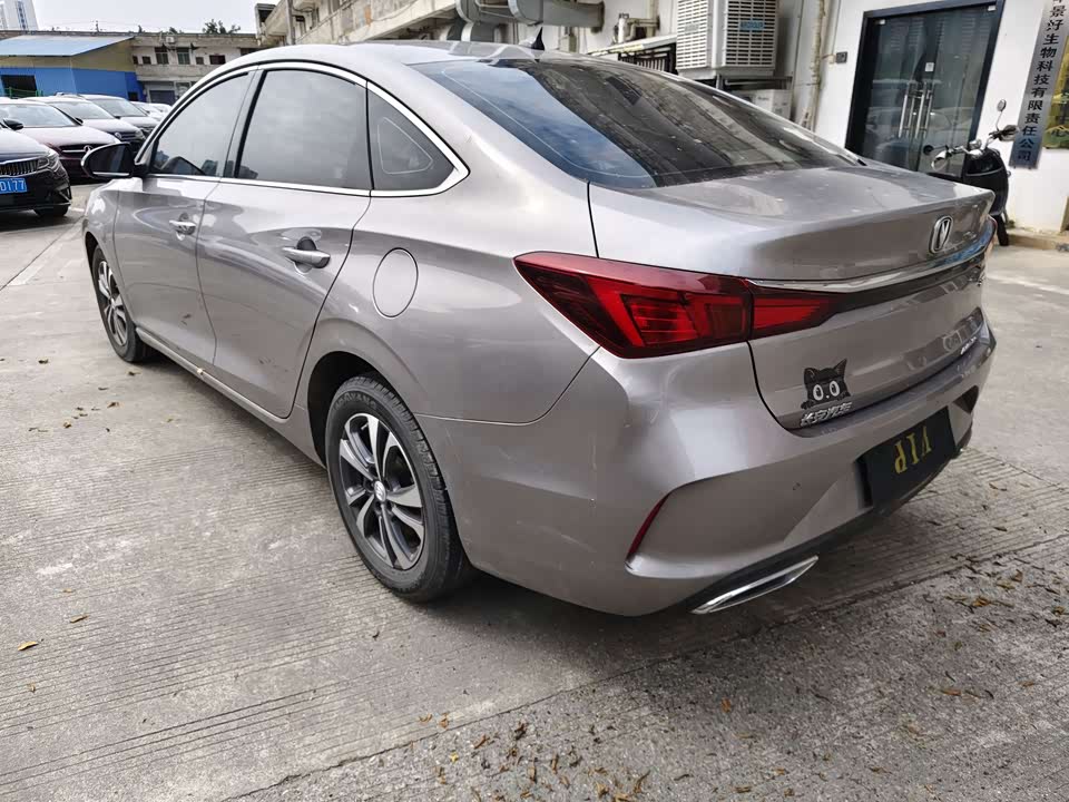 Changan Yidong