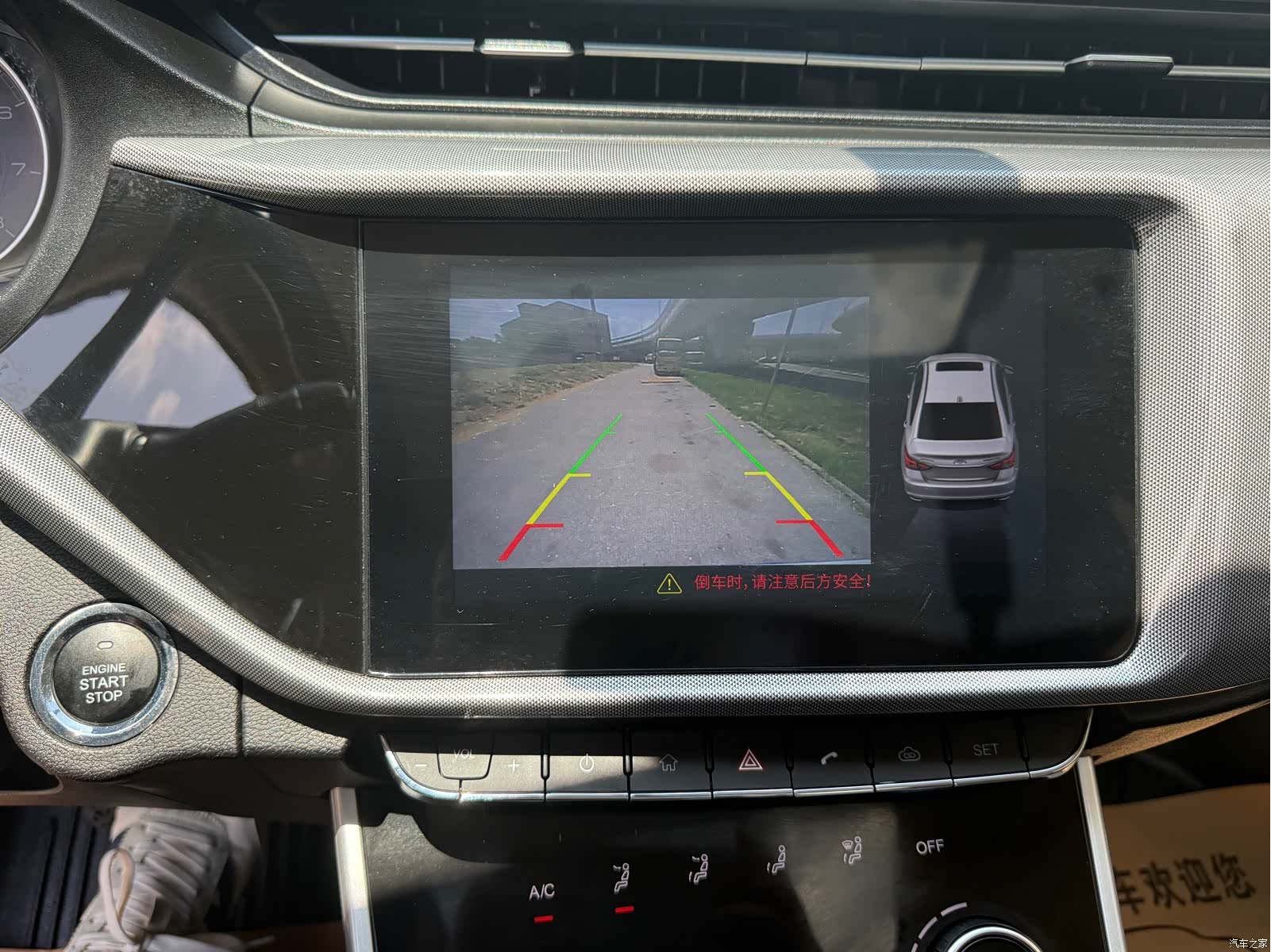 Chery 5, 2019 15
