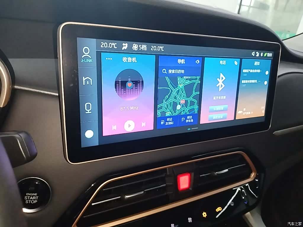 JiangQiJiTuan X7, 2022 13