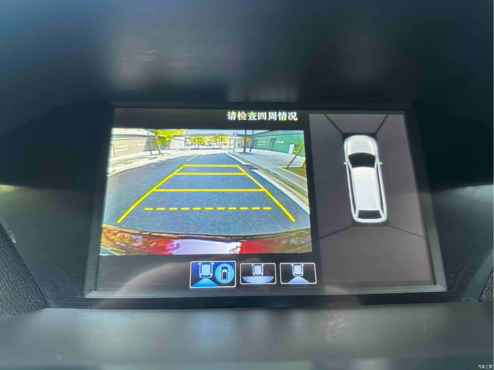 Acura MDX, 2016 16