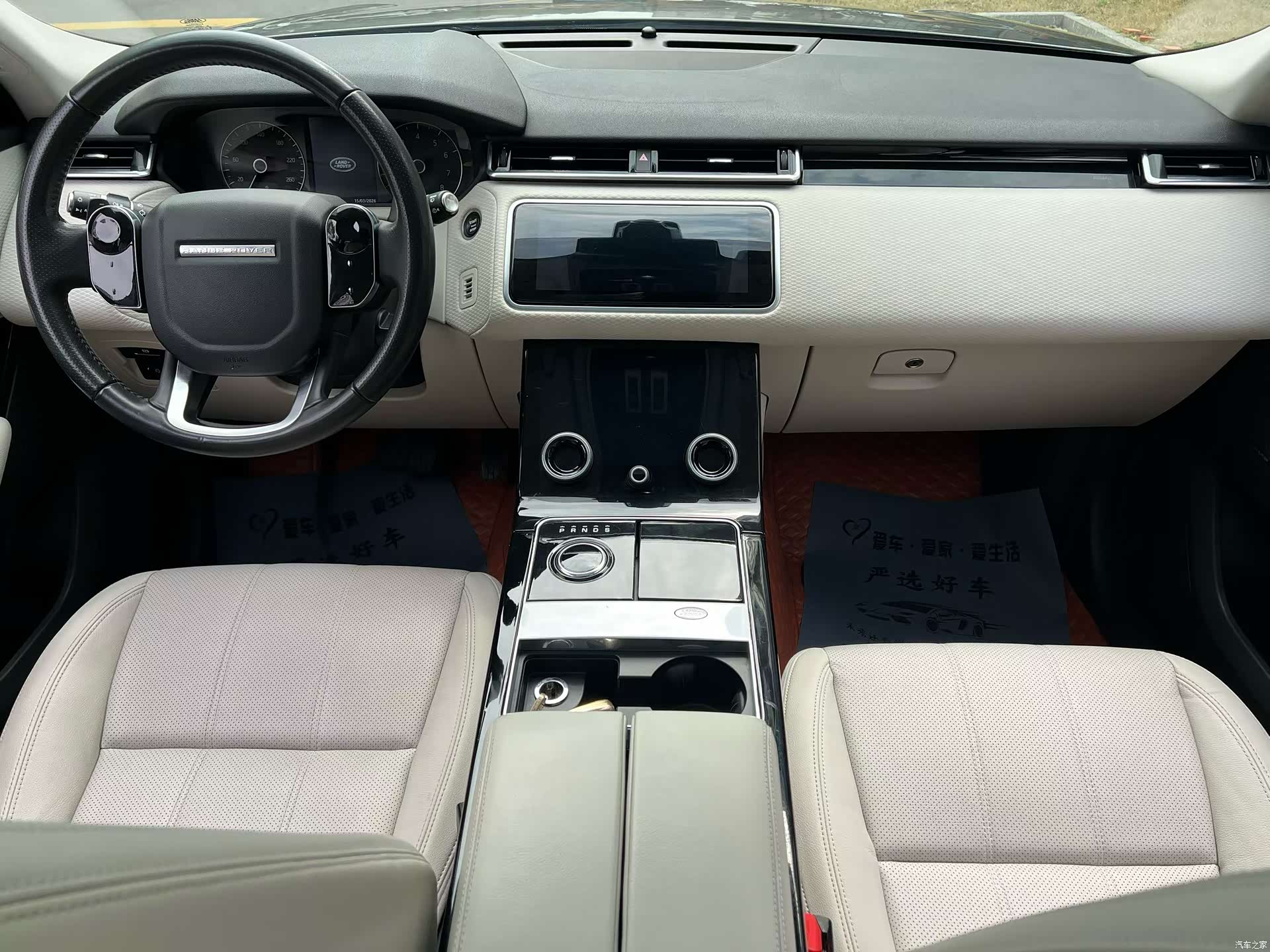Land Rover Range Rover, 2018 9