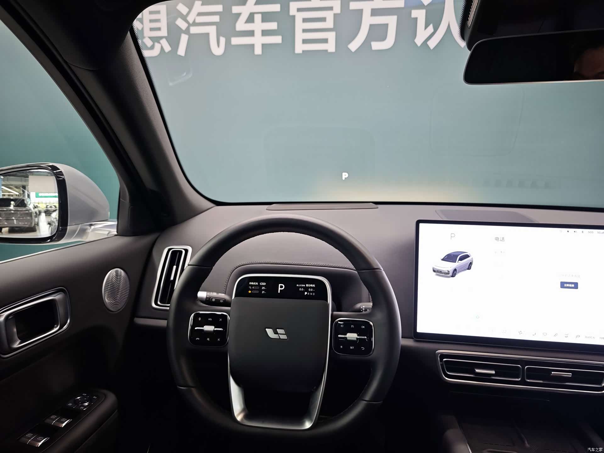 Li Auto L7, 2025 13