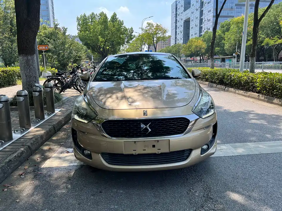 DS 5