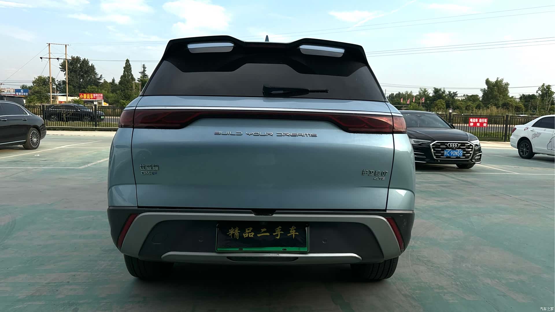 BYD 07, 2023 12
