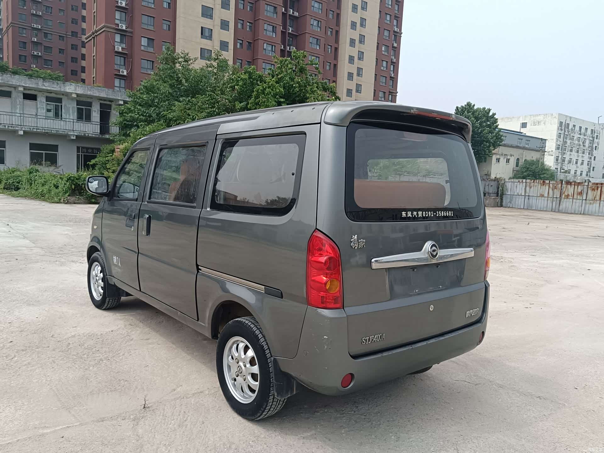 ShanQiTongJia L-6400A, 2014 19