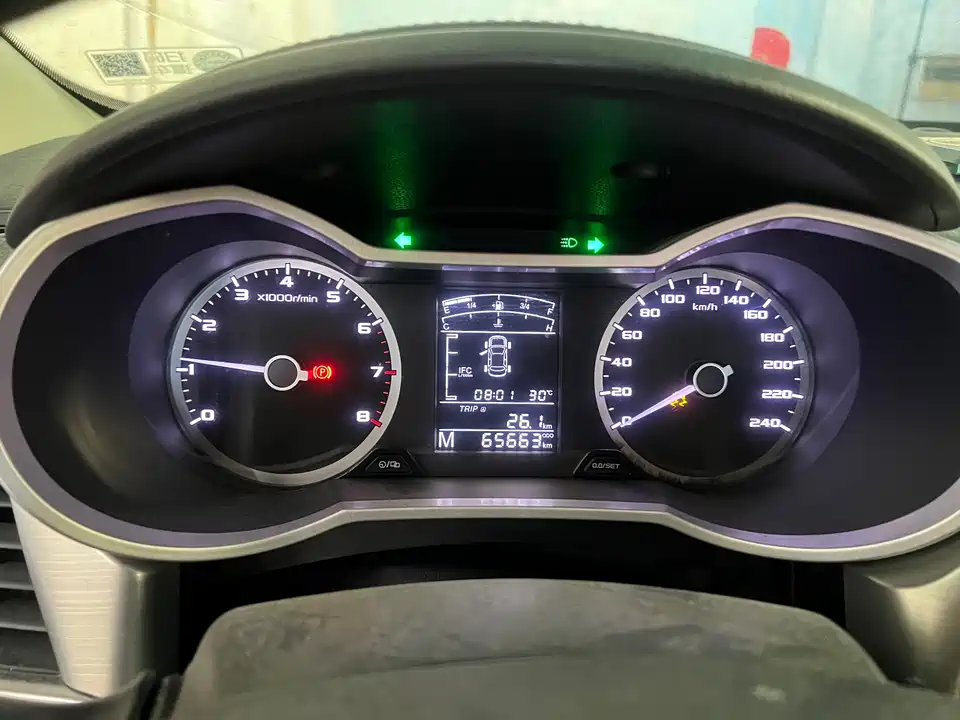 Geely Emgrand GL