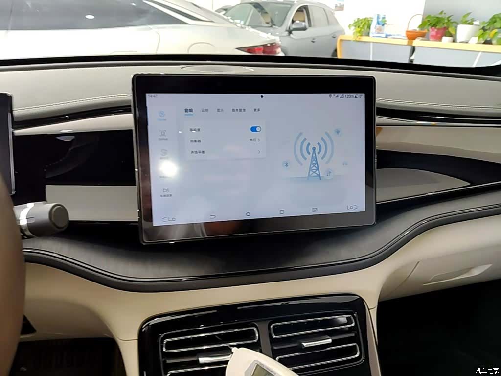 BYD Qin, 2023 13