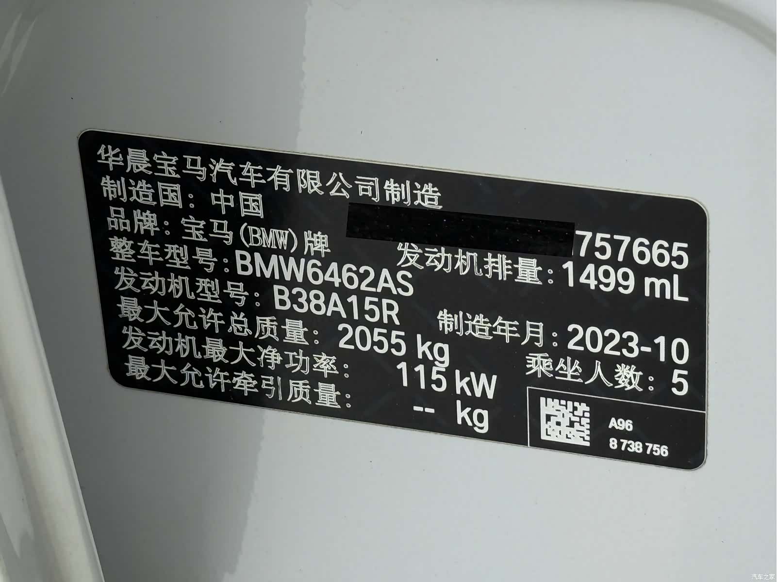 BMW X1, 2023 23