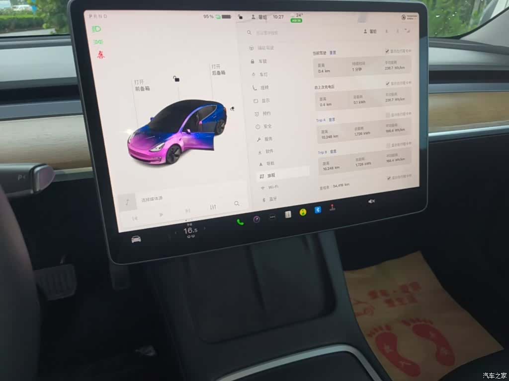 Tesla Model 3, 2021 13
