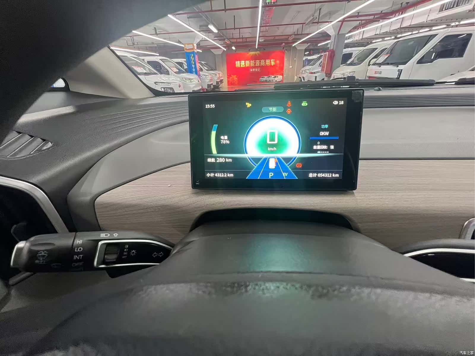 Changan 9, 2025 14