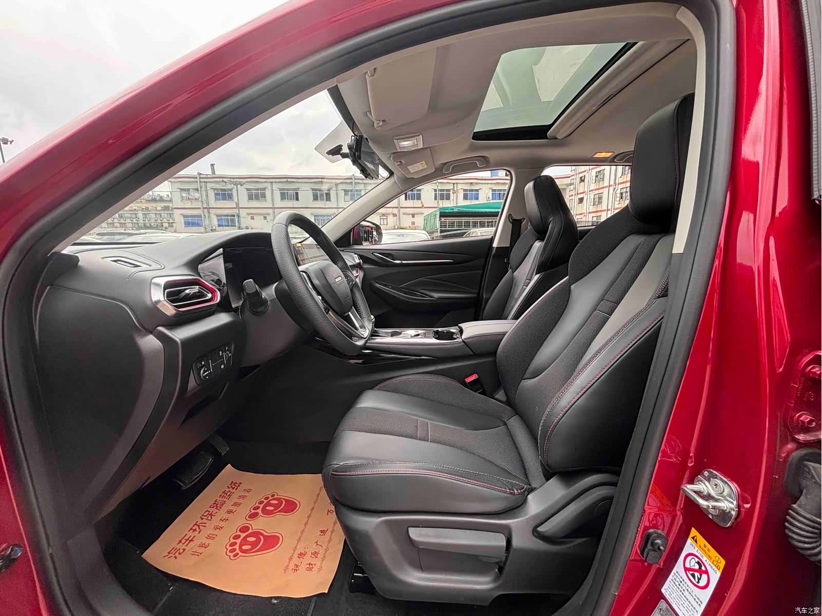 Changan X5, 2021 7