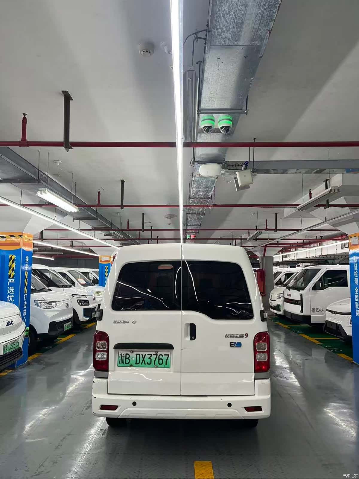 Changan 9EV, 2022 6