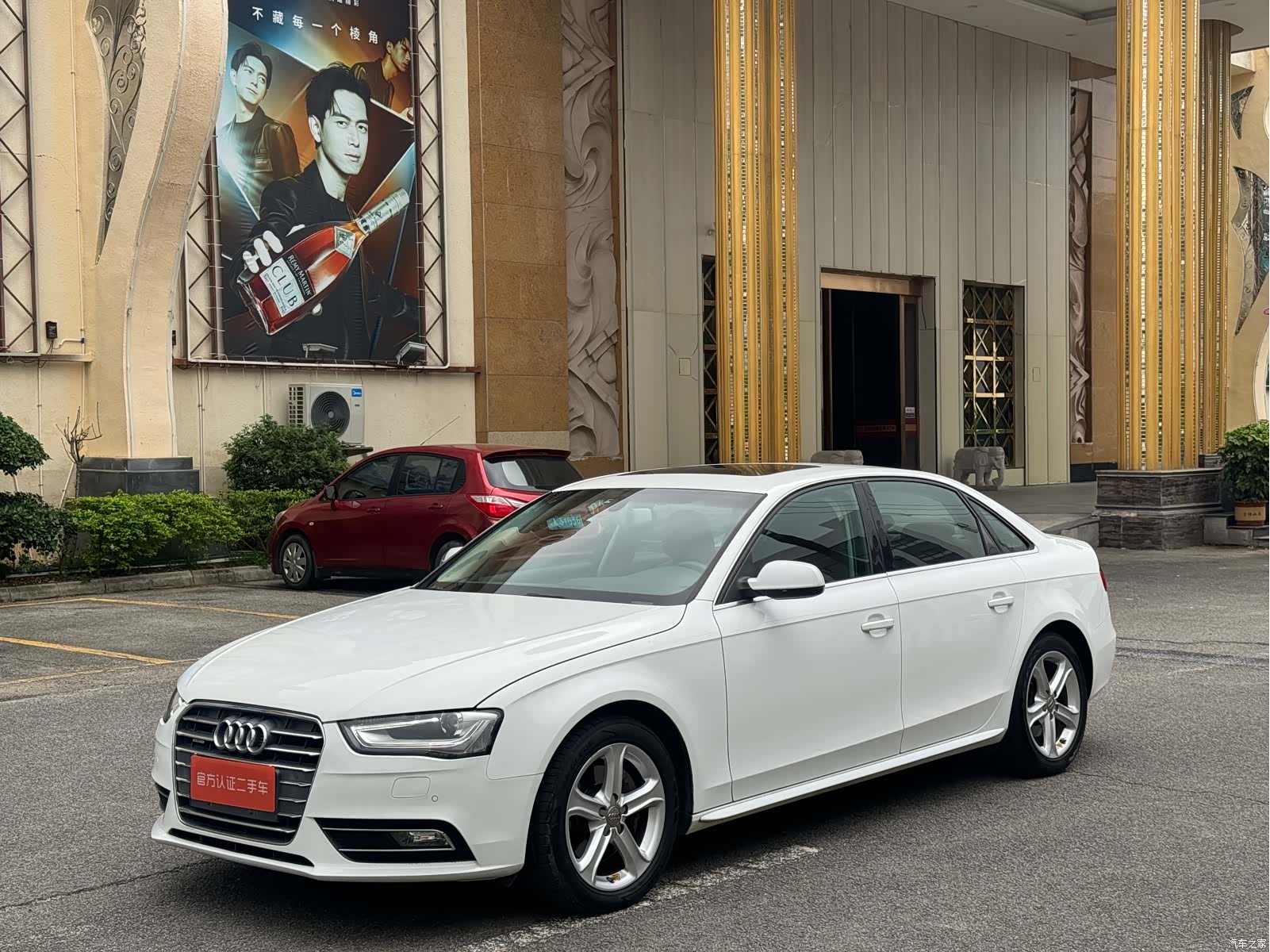 Audi A4L, 2015 1