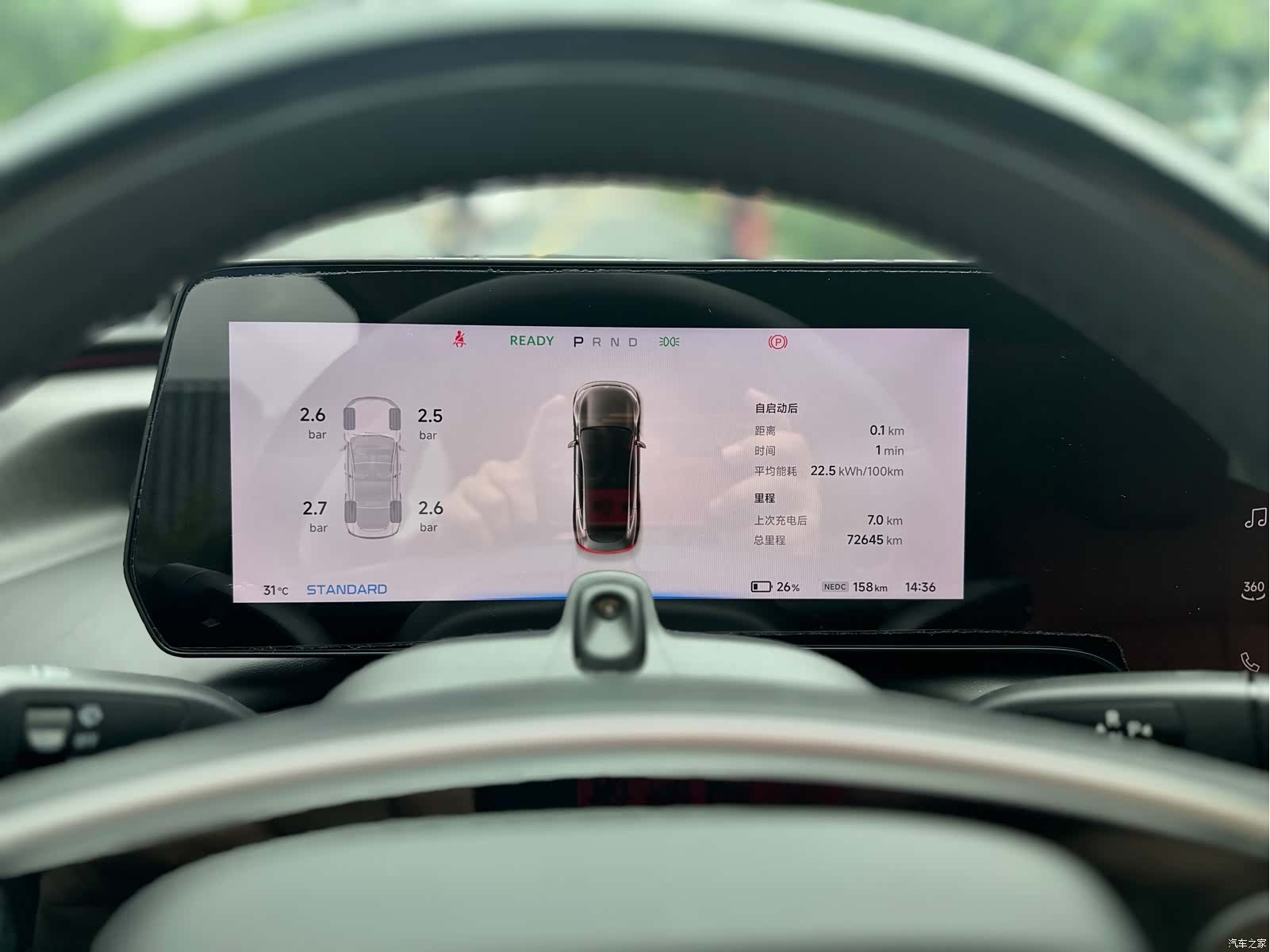 Xpeng P7, 2021 16