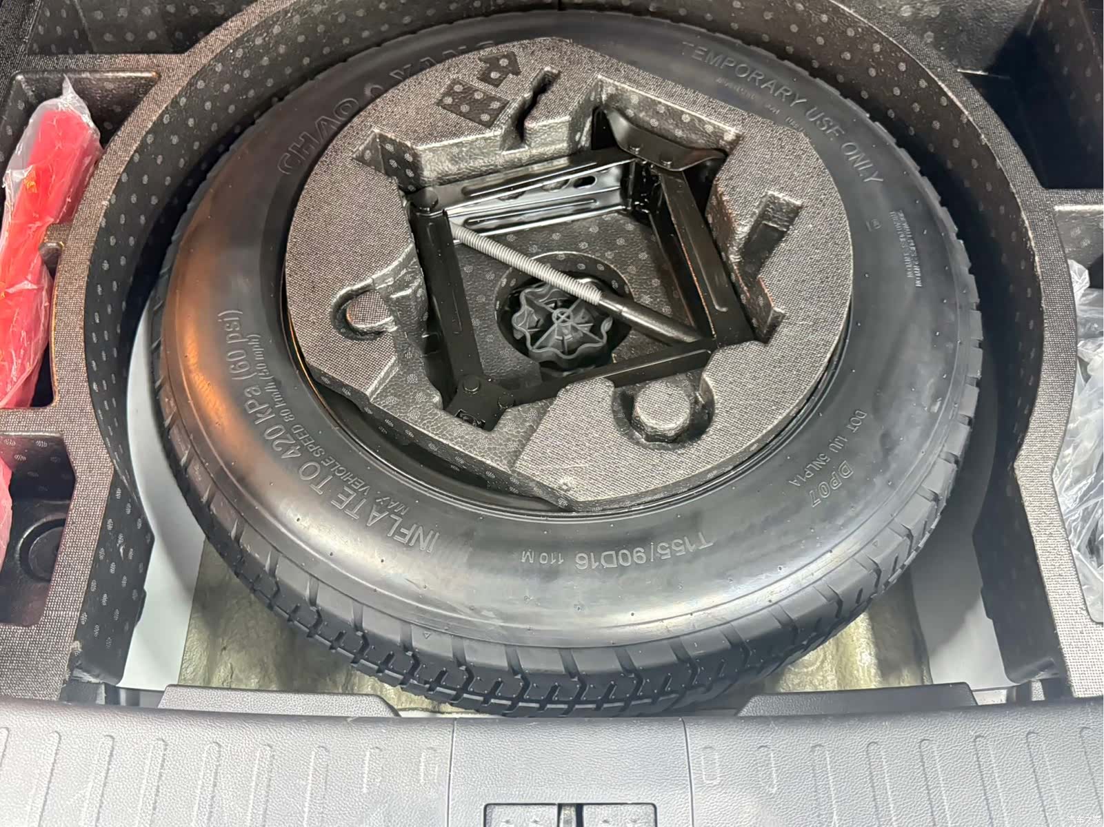 GAC GS4, 2023 23