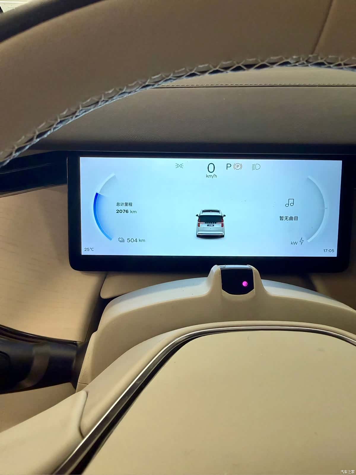Volvo EM90, 2026 9