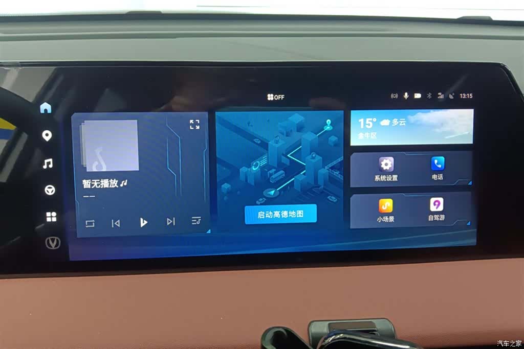 Changan CS75, 2024 13