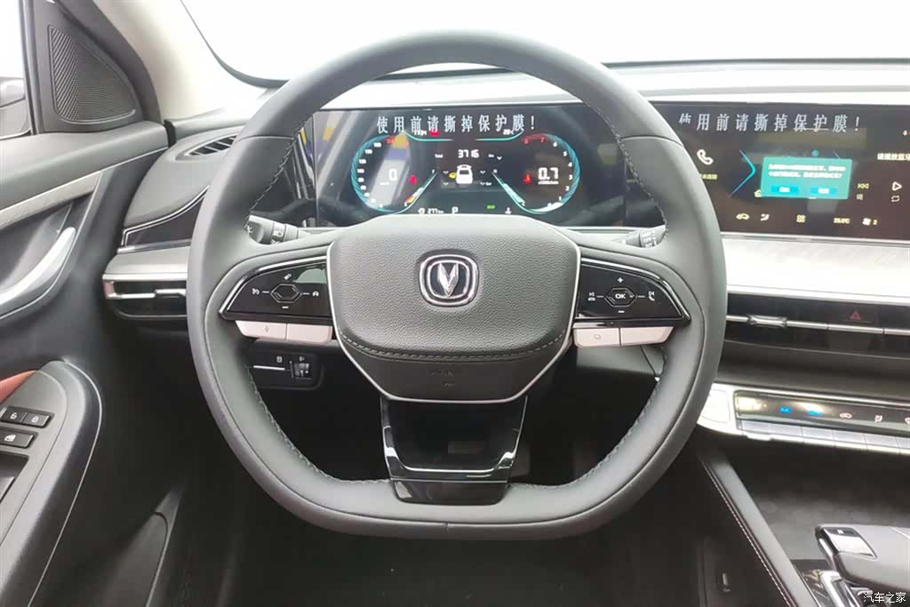 Changan Eado, 2024 15