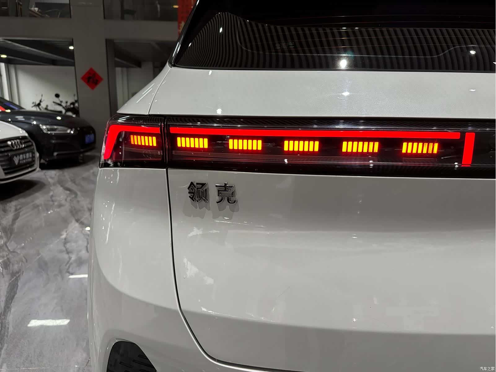 Lynk & Co 02, 2024 24