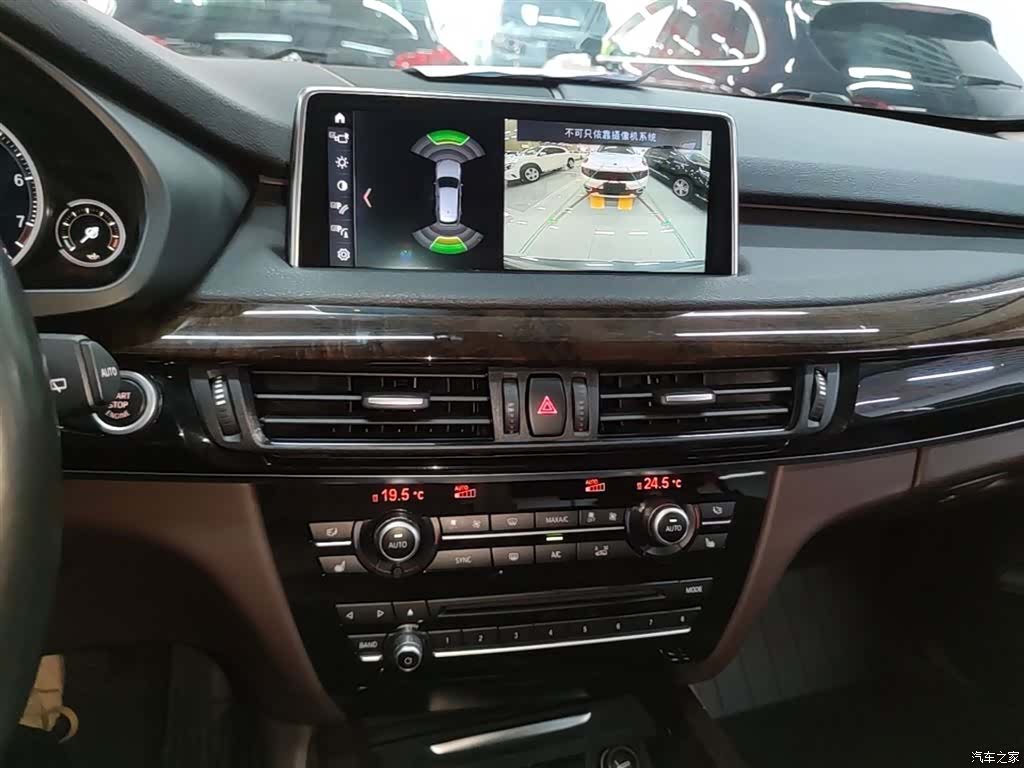 BMW X5, 2018 13