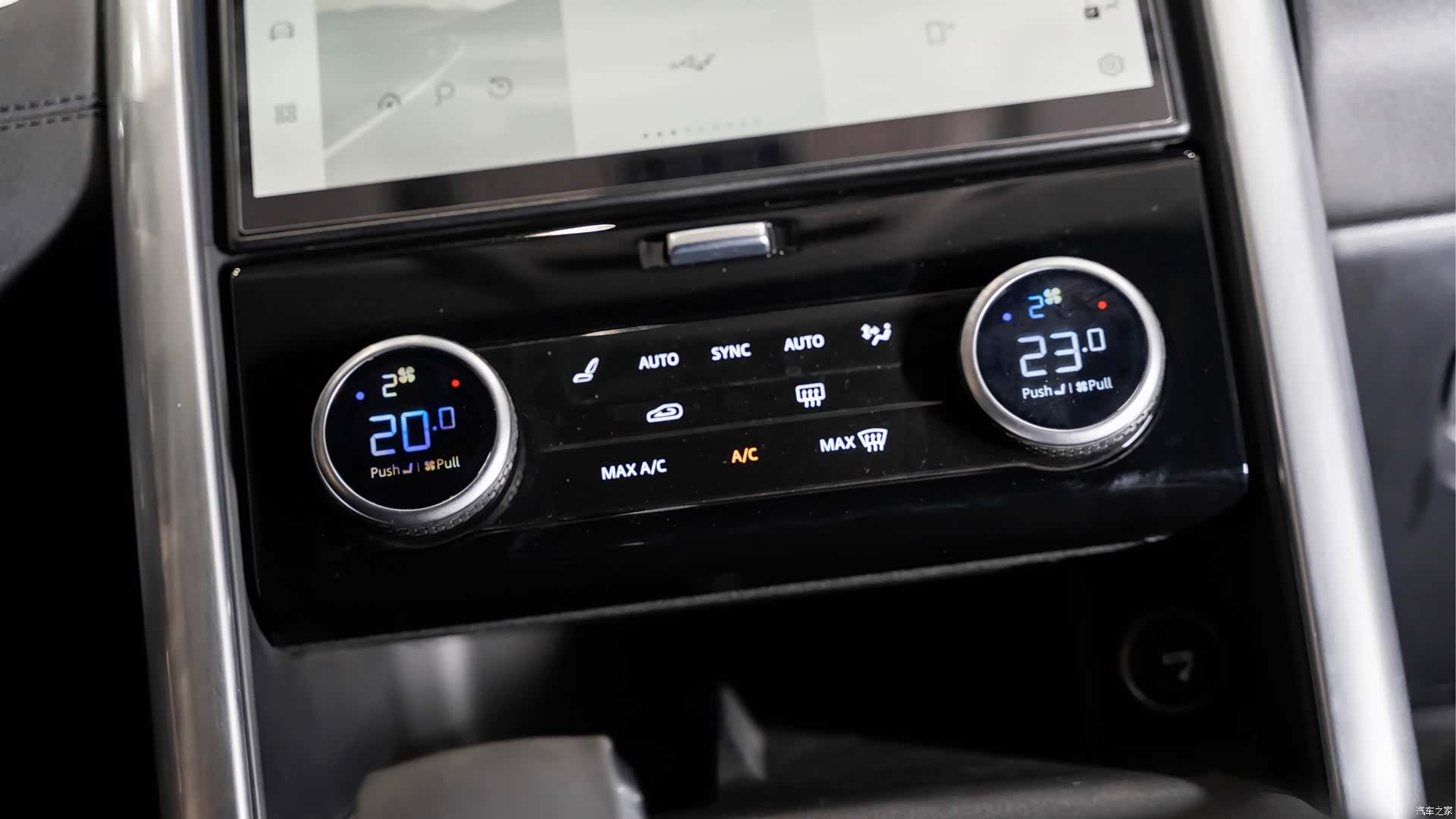 Land Rover Discovery, 2024 15