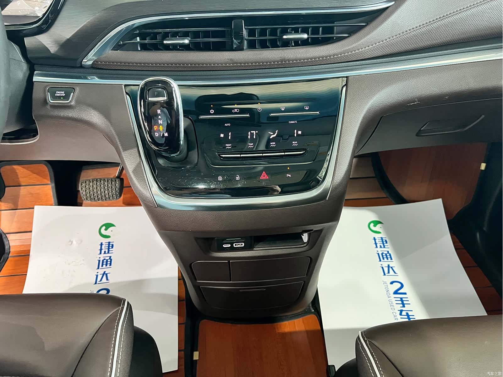 Buick GL8, 2022 20