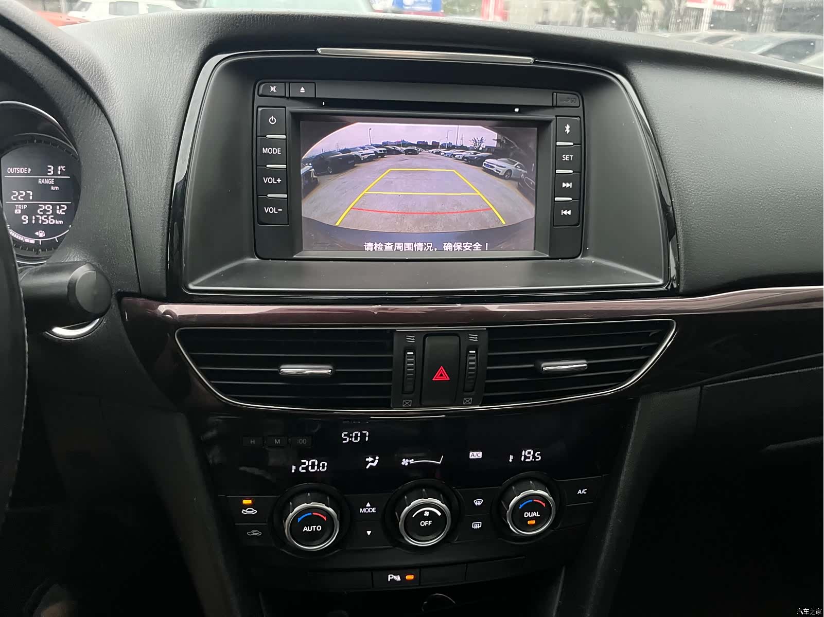 Mazda Atenza, 2016 19