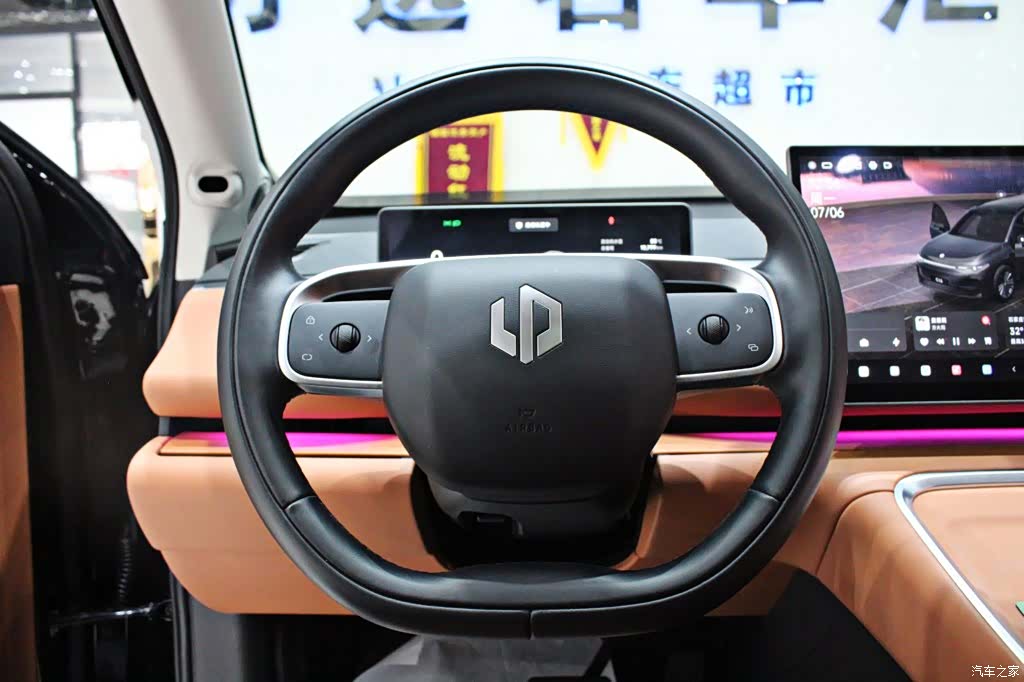 Leapmotor C16, 2025 все фото
