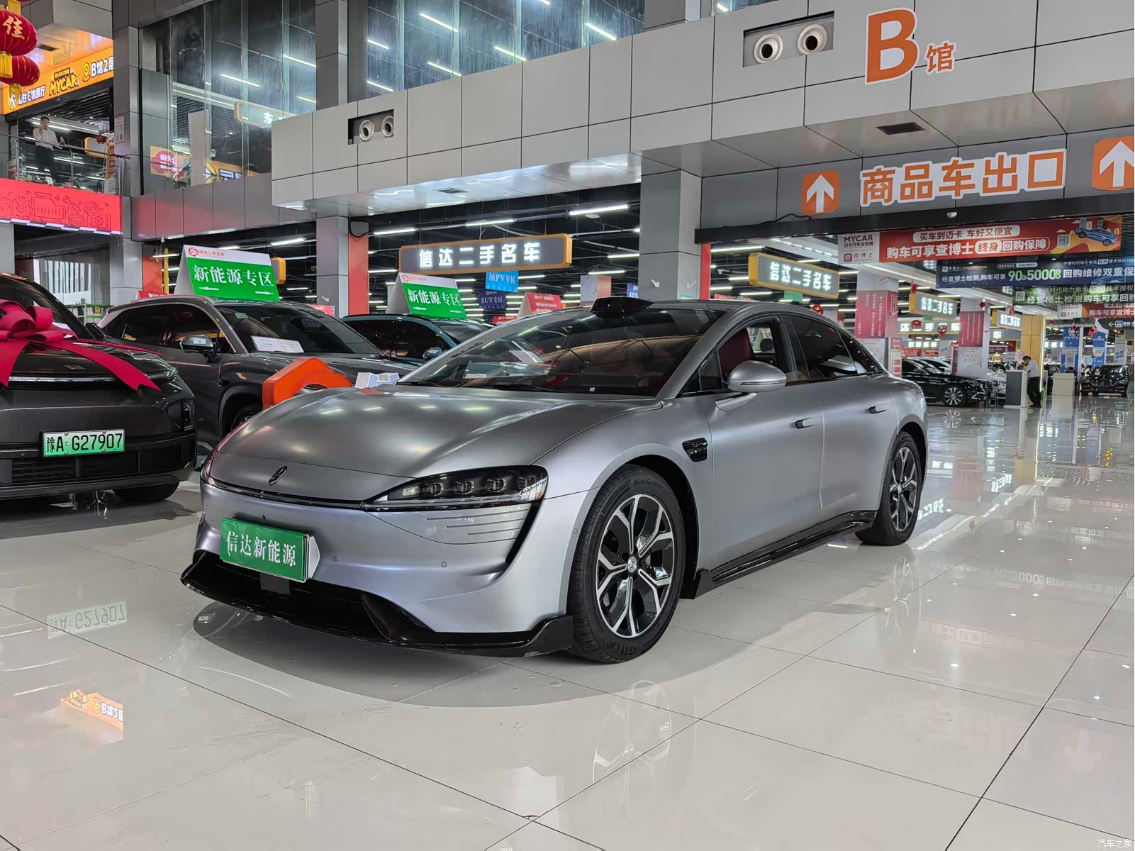Luxeed S7, 2025 1