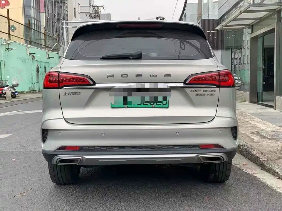 Roewe RX5 eMAX