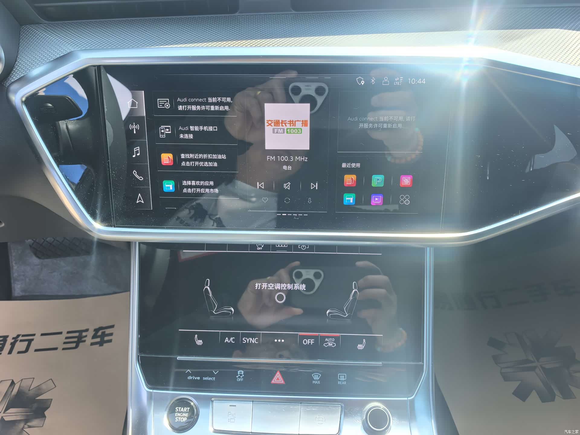 Audi A6L, 2023 11