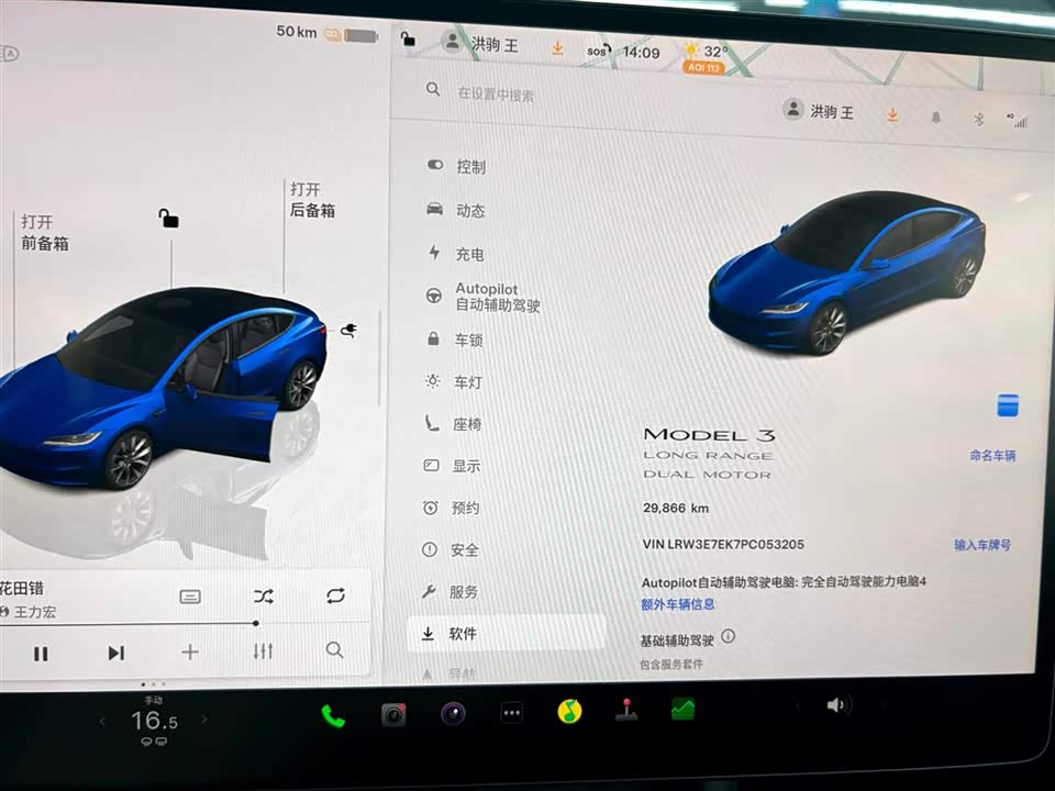 Tesla Model 3 Tesla Model 3