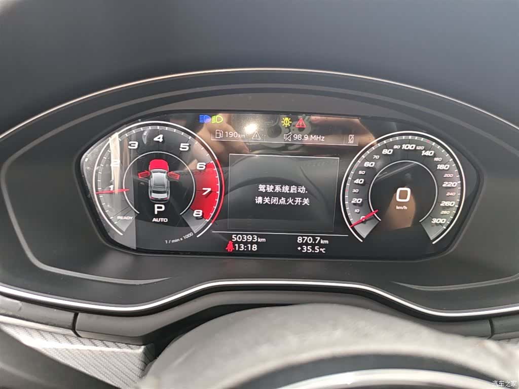Audi A4L, 2021 12