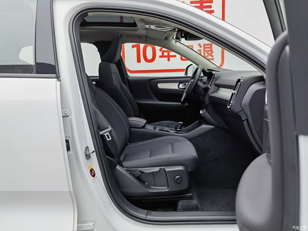 Volvo XC40, 2021 23