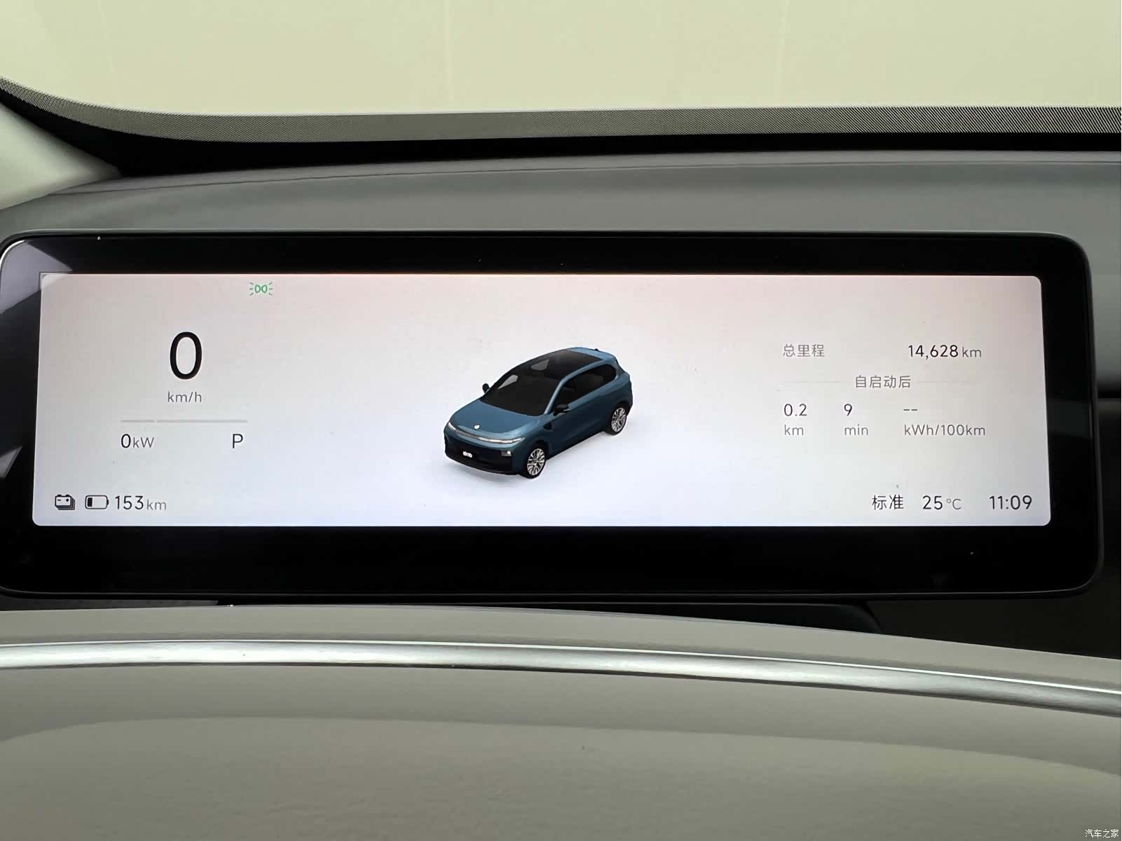 Leapmotor B10, 2025 27