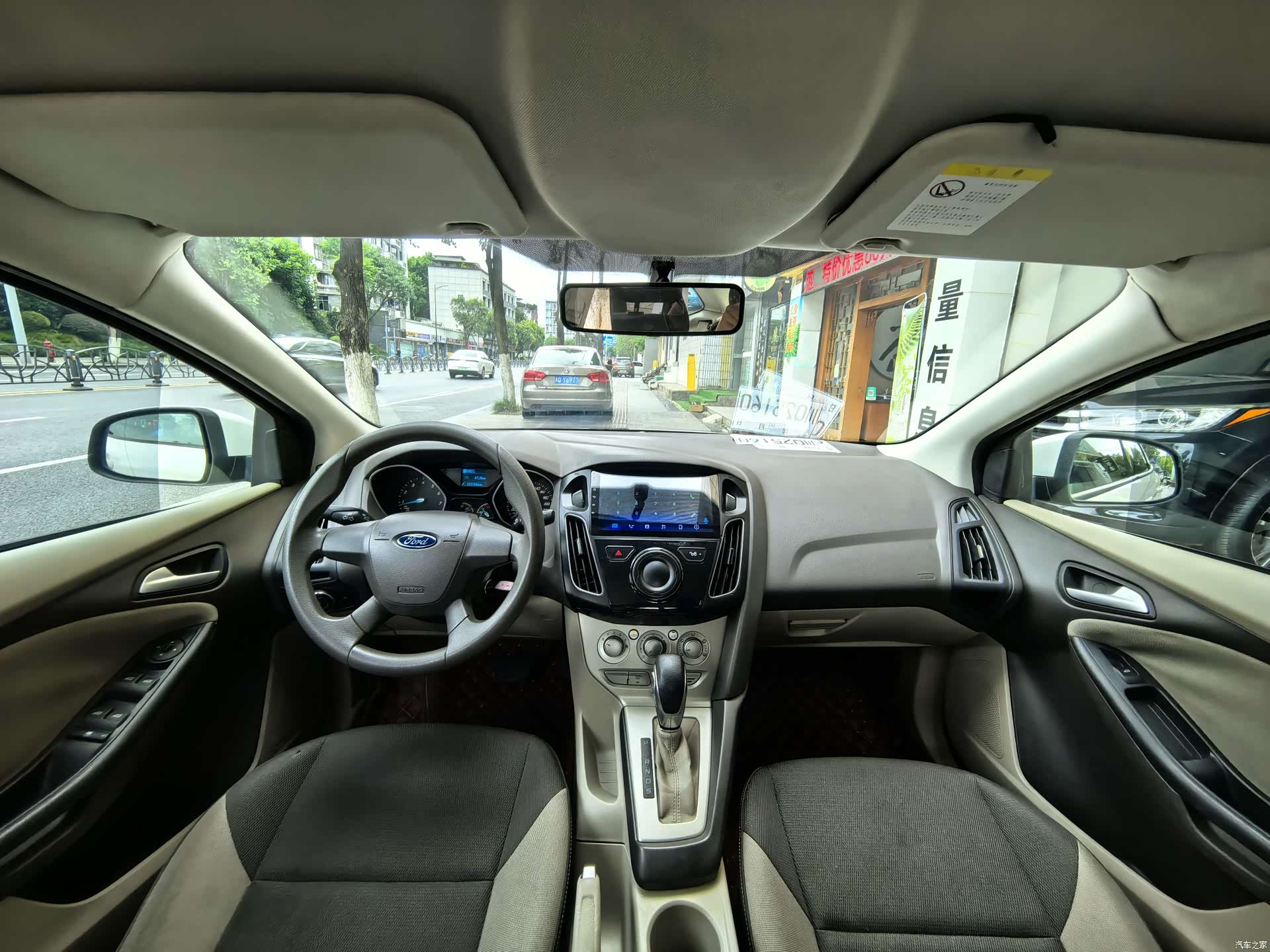 Ford Focus, 2014 9