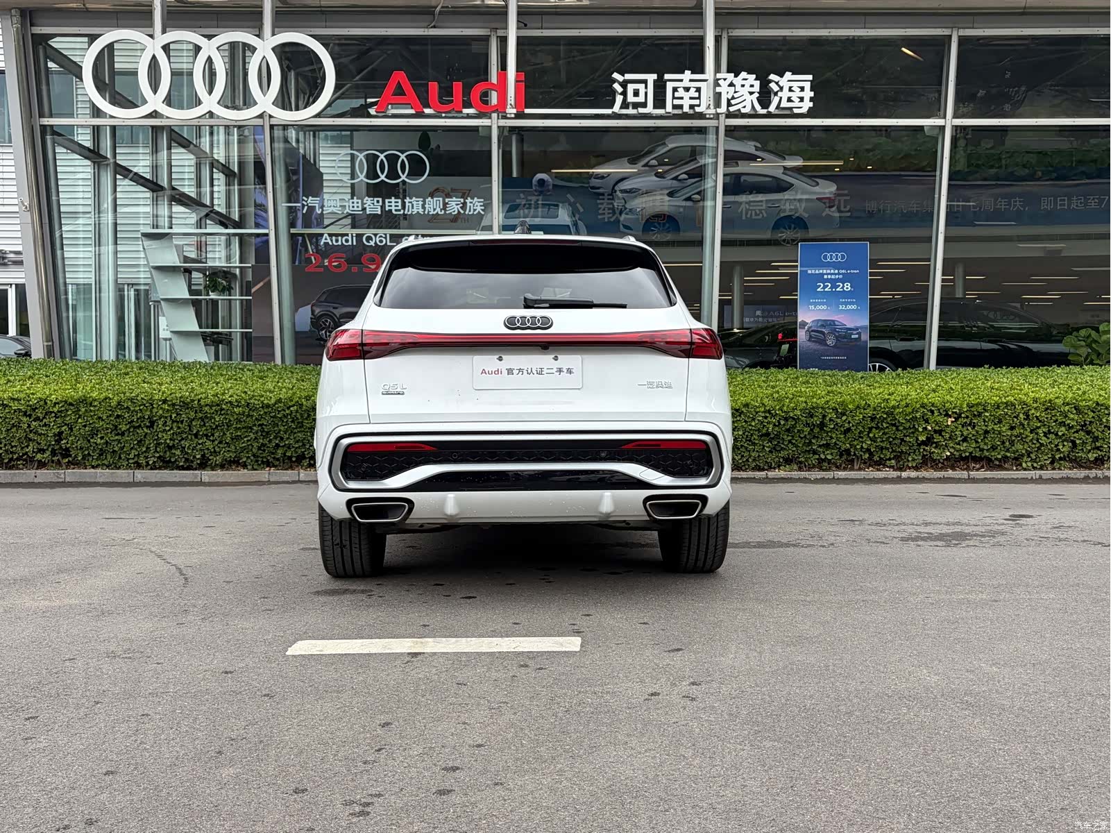 Audi Q5L, 2025 4