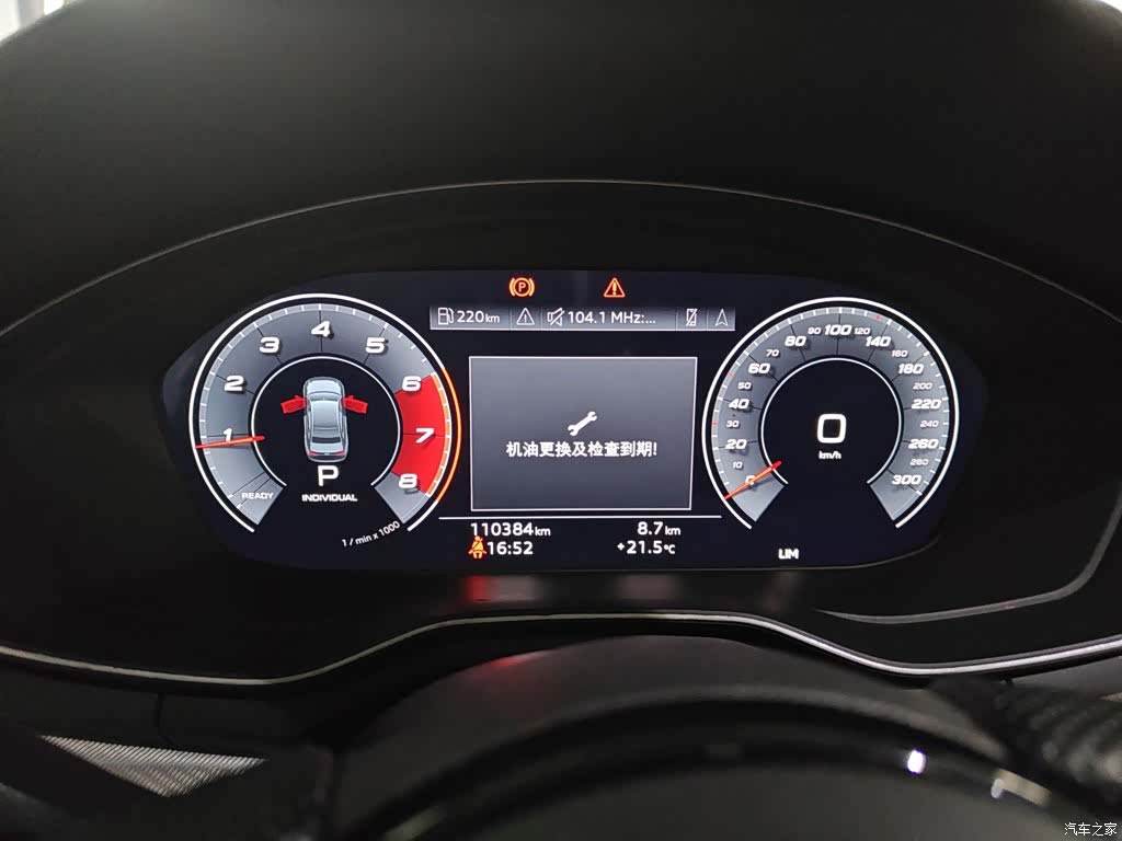 Audi A5, 2019 9