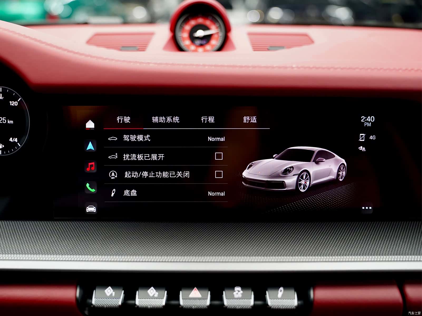 Porsche 911, 2024 15