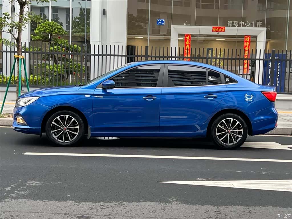 Roewe i5, 2020 26
