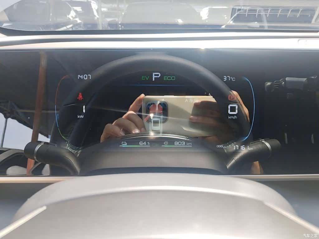 BYD Qin, 2025 12