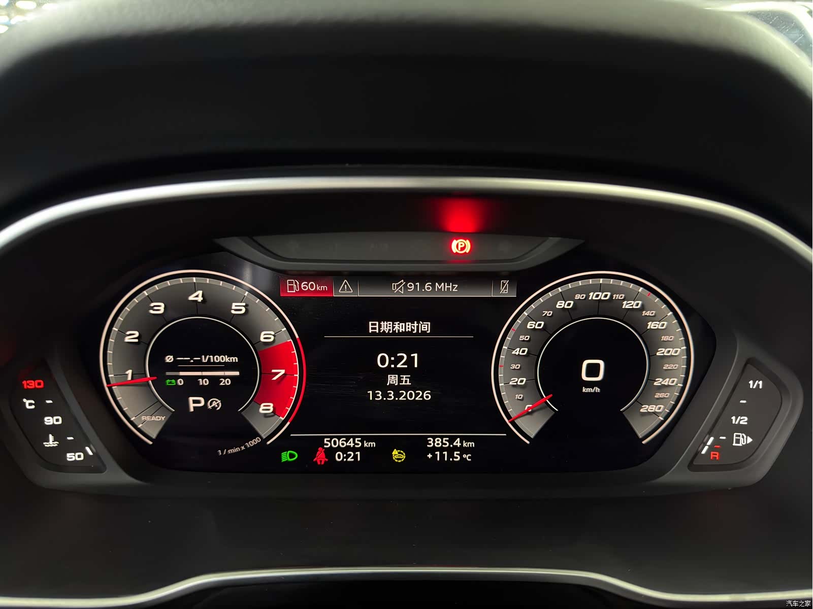Audi Q3, 2022 14